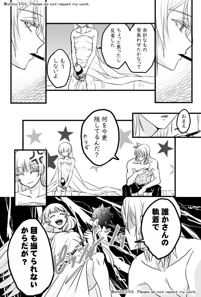 Kuyuru Shien ni Udaru Yume Fhentai - Page 18