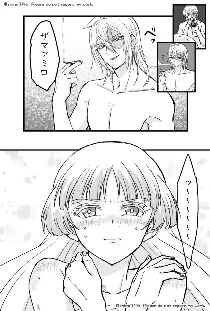 Kuyuru Shien ni Udaru Yume Fhentai - Page 20