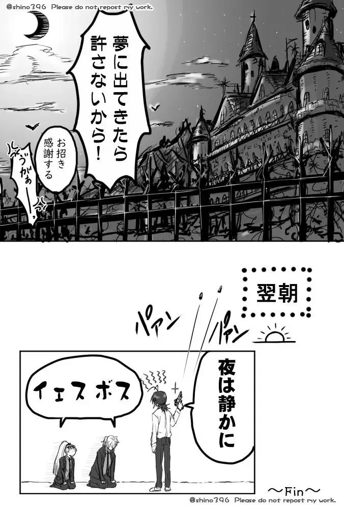 Kuyuru Shien ni Udaru Yume Fhentai - Page 21