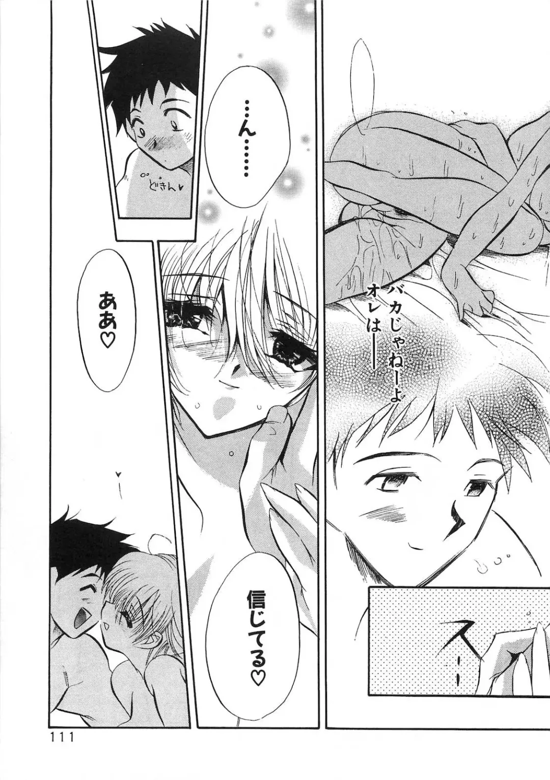 [Tokaidow Micty] Konya wa Dorei DE Night Fhentai - Page 116