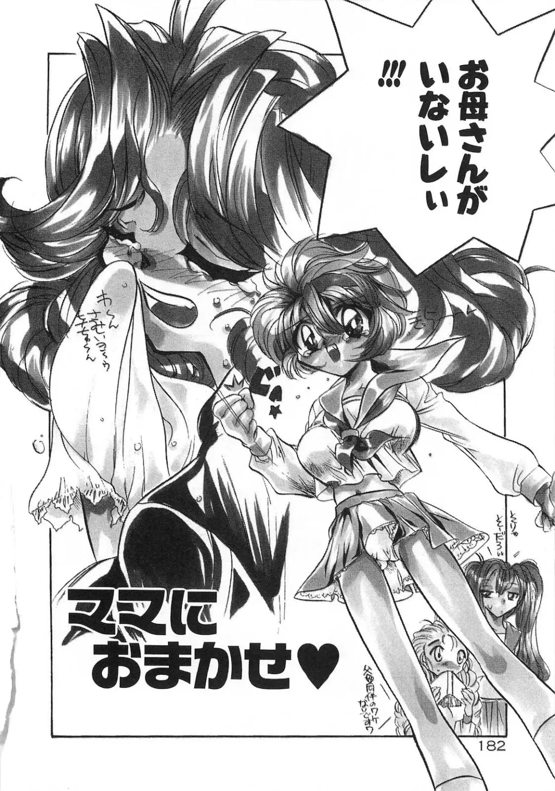 [Tokaidow Micty] Konya wa Dorei DE Night Fhentai - Page 187