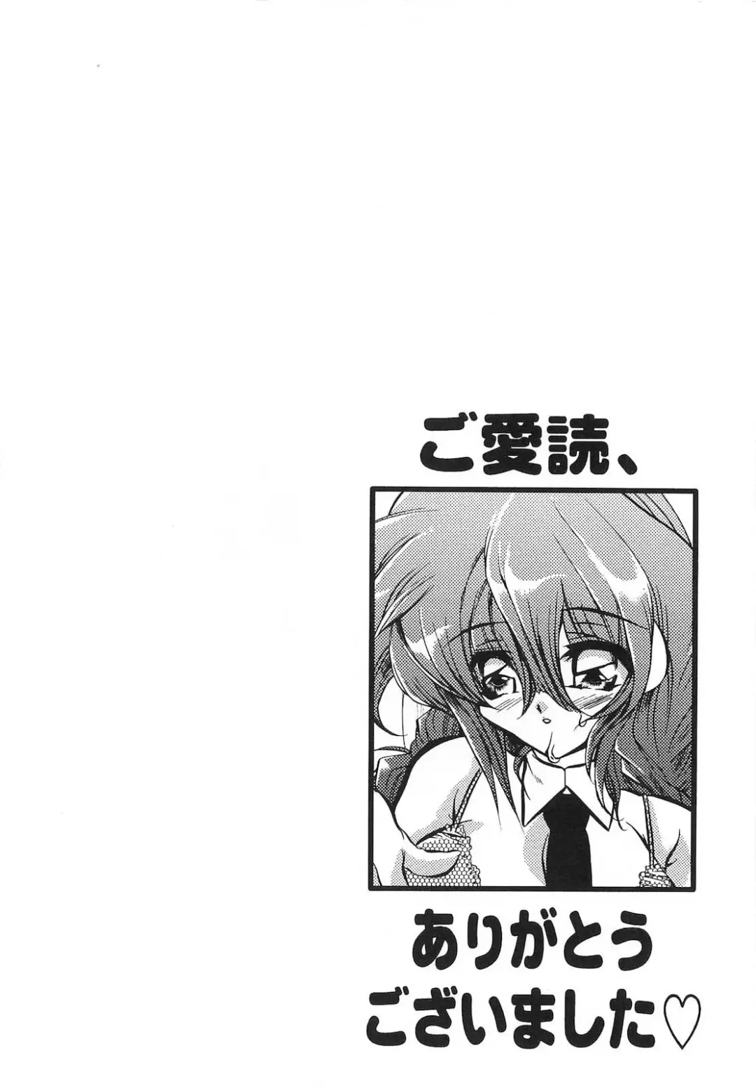 [Tokaidow Micty] Konya wa Dorei DE Night Fhentai - Page 229