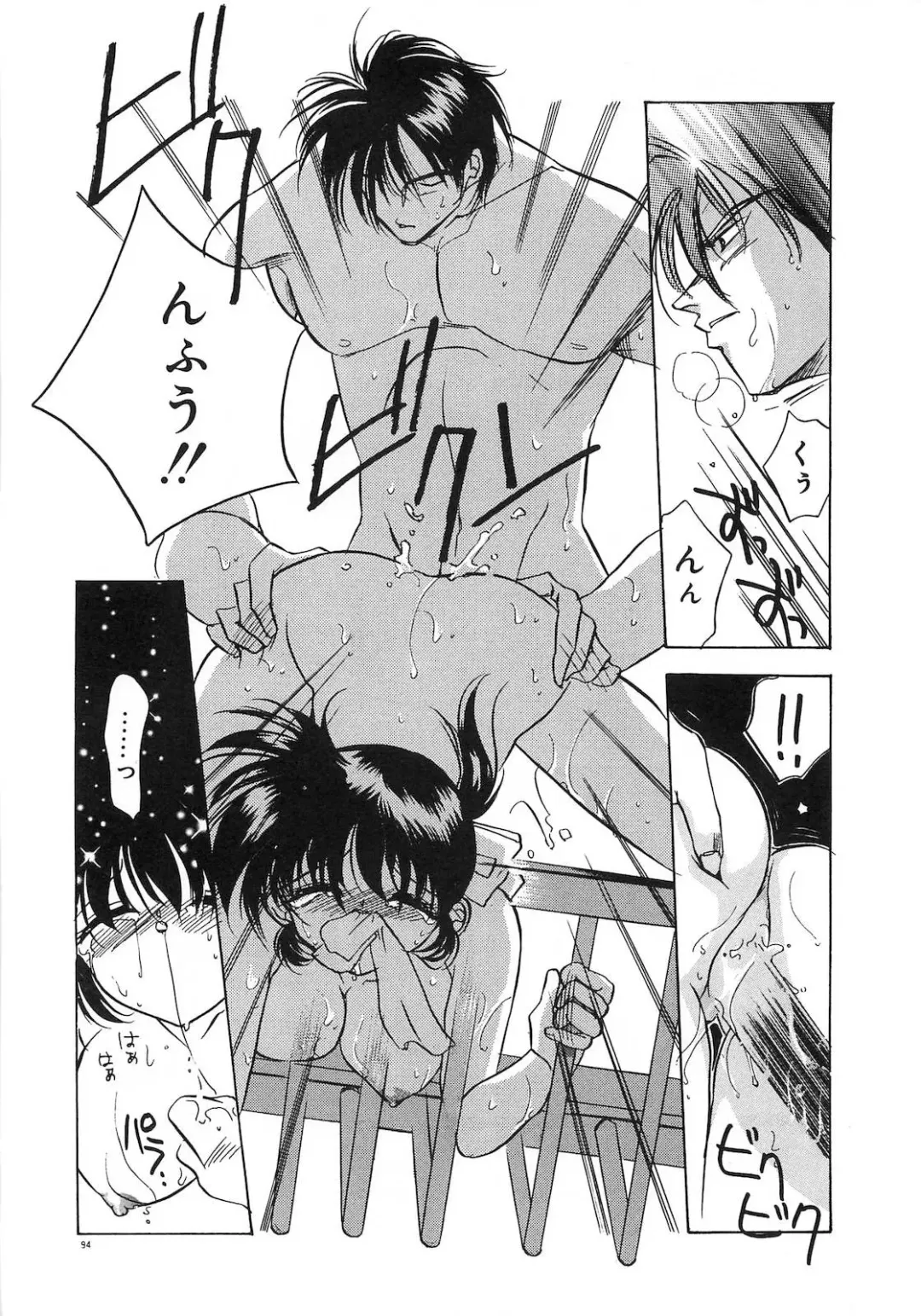 [Tokaidow Micty] Konya wa Dorei DE Night Fhentai - Page 99