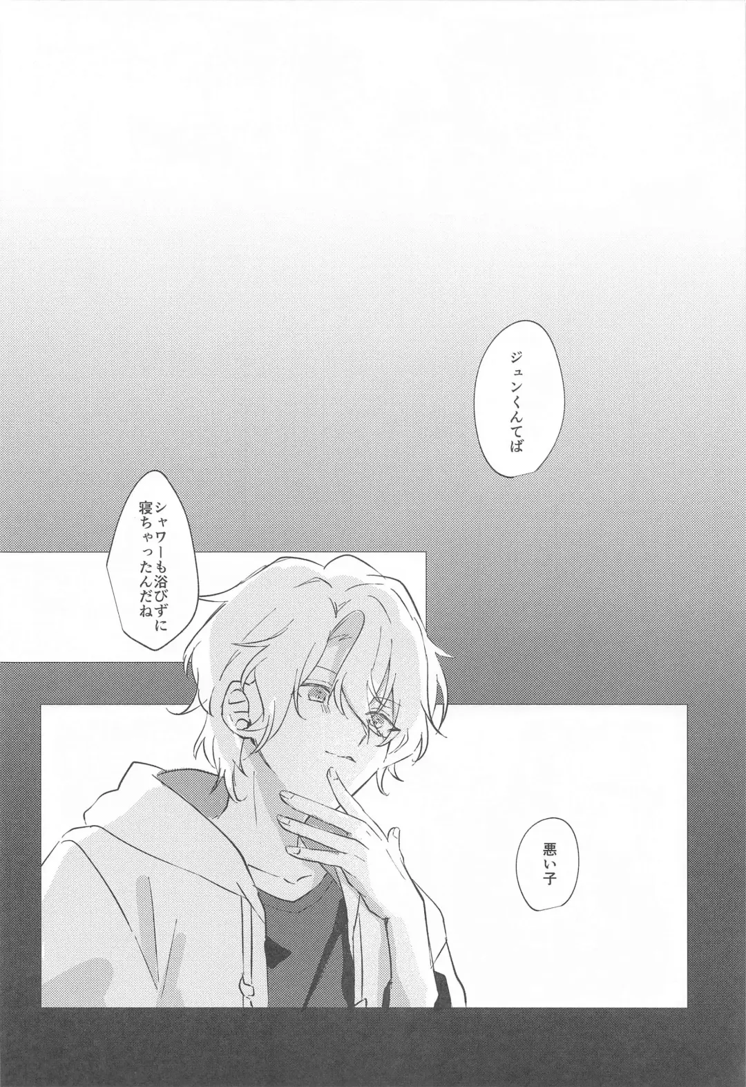 yoruzotsutsu Fhentai - Page 17