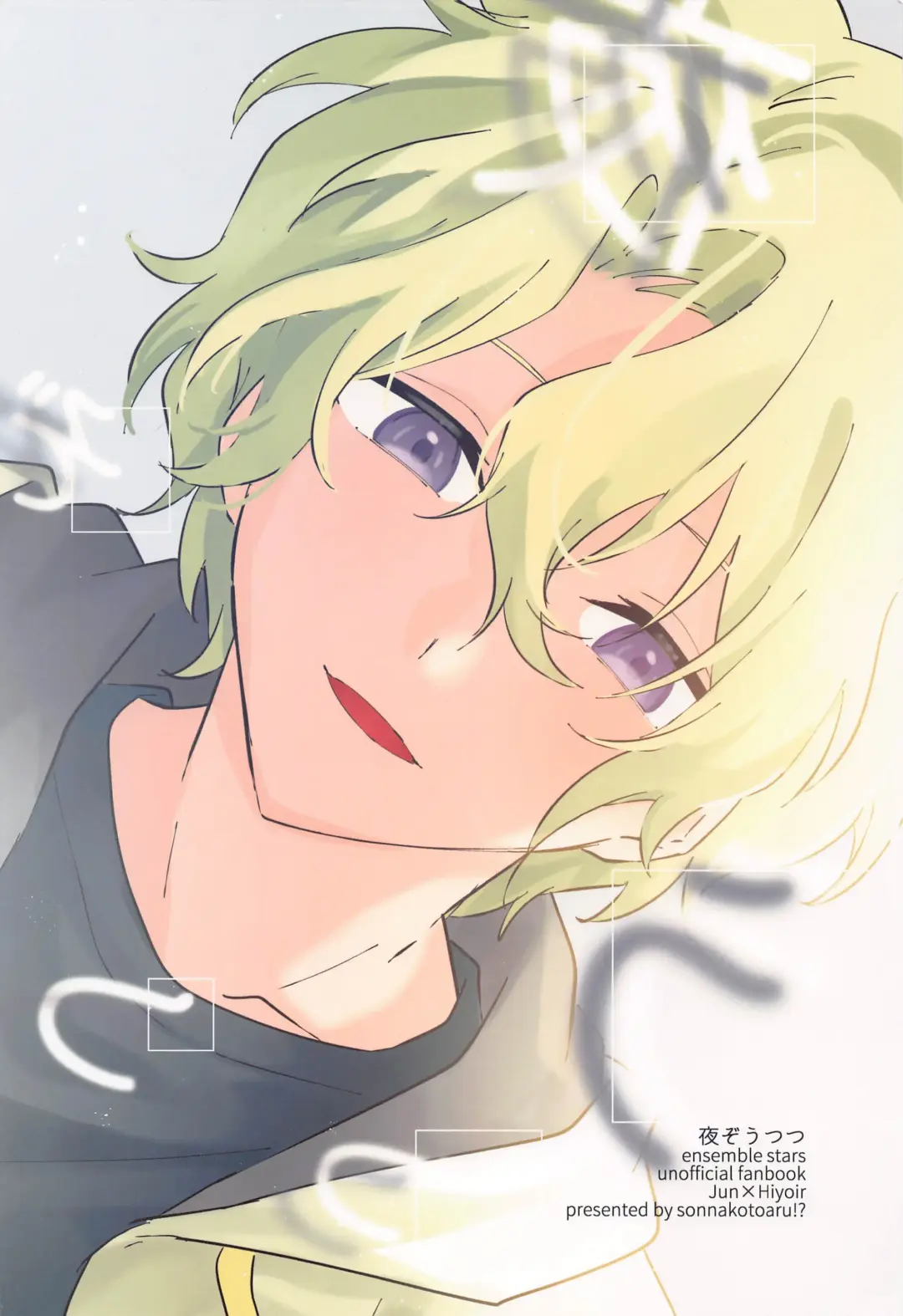 yoruzotsutsu Fhentai - Page 34