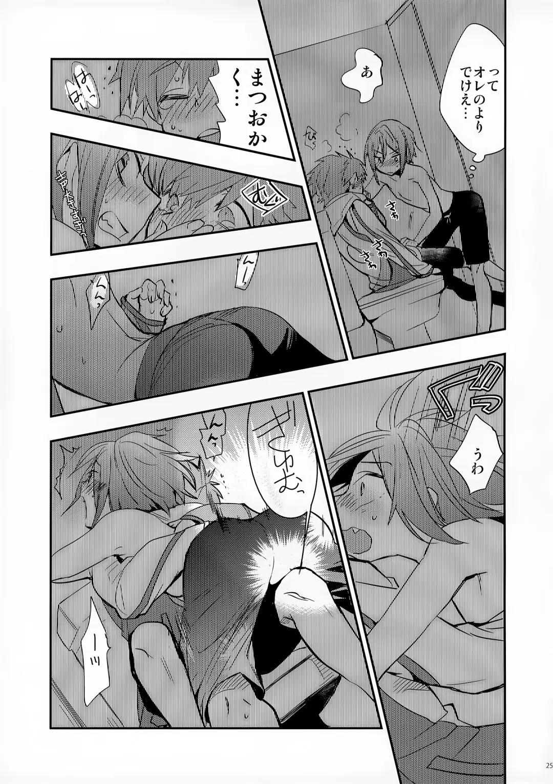 [J-ken] No Count & Reminiscence Fhentai.net - Page 25