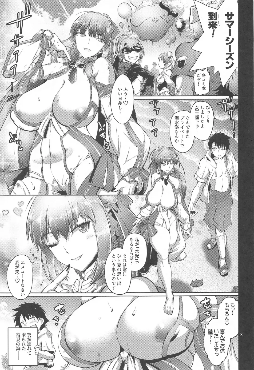 [Friday] Maguwari Okisaki Fhentai.net - Page 2