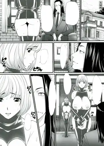 [Kuroishi Ringo] Kuroishi Ringo Request Doujinshi Ni Fhentai.net - Page 10