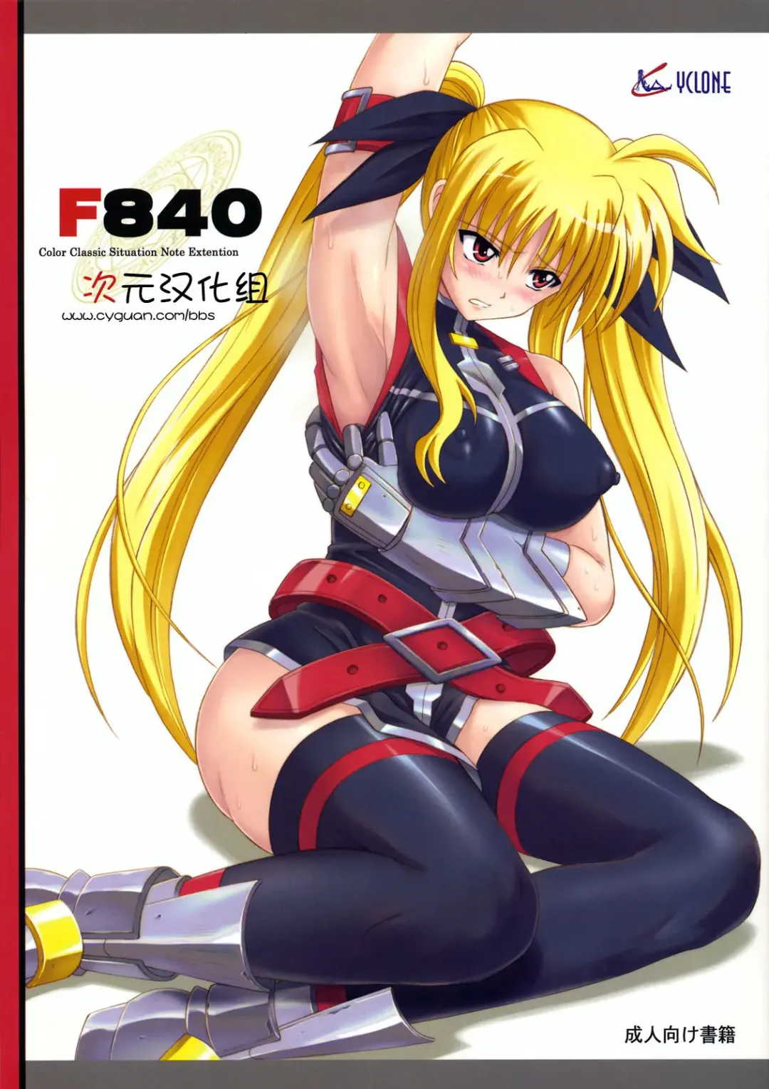 Read [Izumi - Reizei] F840 - Fhentai.net