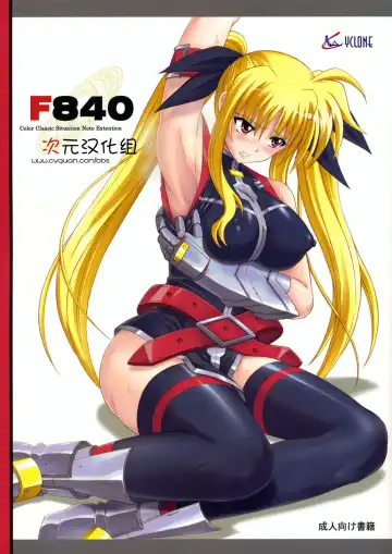 [Izumi - Reizei] F840 - Fhentai.net