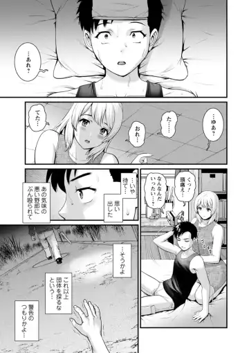 [Saigado] Genkai New Town wa Mitsu no Aji - The marginal new town tastes like honey Fhentai - Page 127