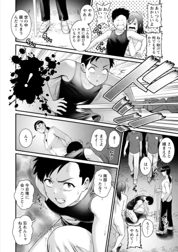 [Saigado] Genkai New Town wa Mitsu no Aji - The marginal new town tastes like honey Fhentai - Page 144