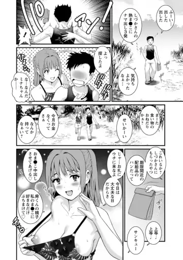 [Saigado] Genkai New Town wa Mitsu no Aji - The marginal new town tastes like honey Fhentai - Page 166