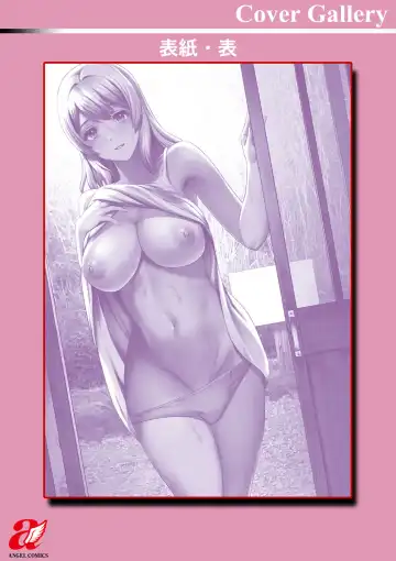 [Saigado] Genkai New Town wa Mitsu no Aji - The marginal new town tastes like honey Fhentai - Page 190