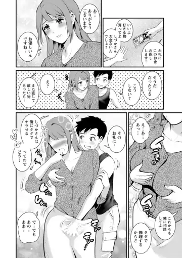[Saigado] Genkai New Town wa Mitsu no Aji - The marginal new town tastes like honey Fhentai - Page 60