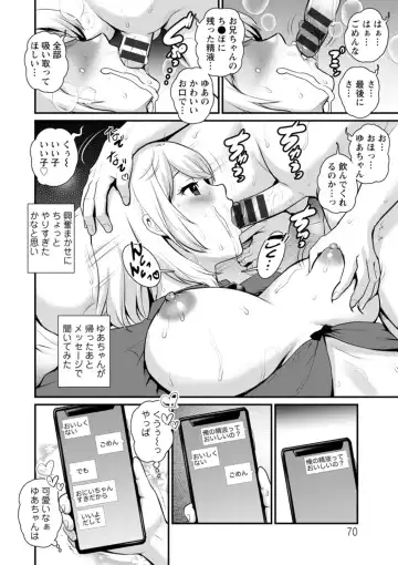 [Saigado] Genkai New Town wa Mitsu no Aji - The marginal new town tastes like honey Fhentai - Page 70