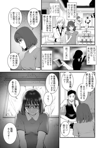 [Saigado] Genkai New Town wa Mitsu no Aji - The marginal new town tastes like honey Fhentai - Page 91