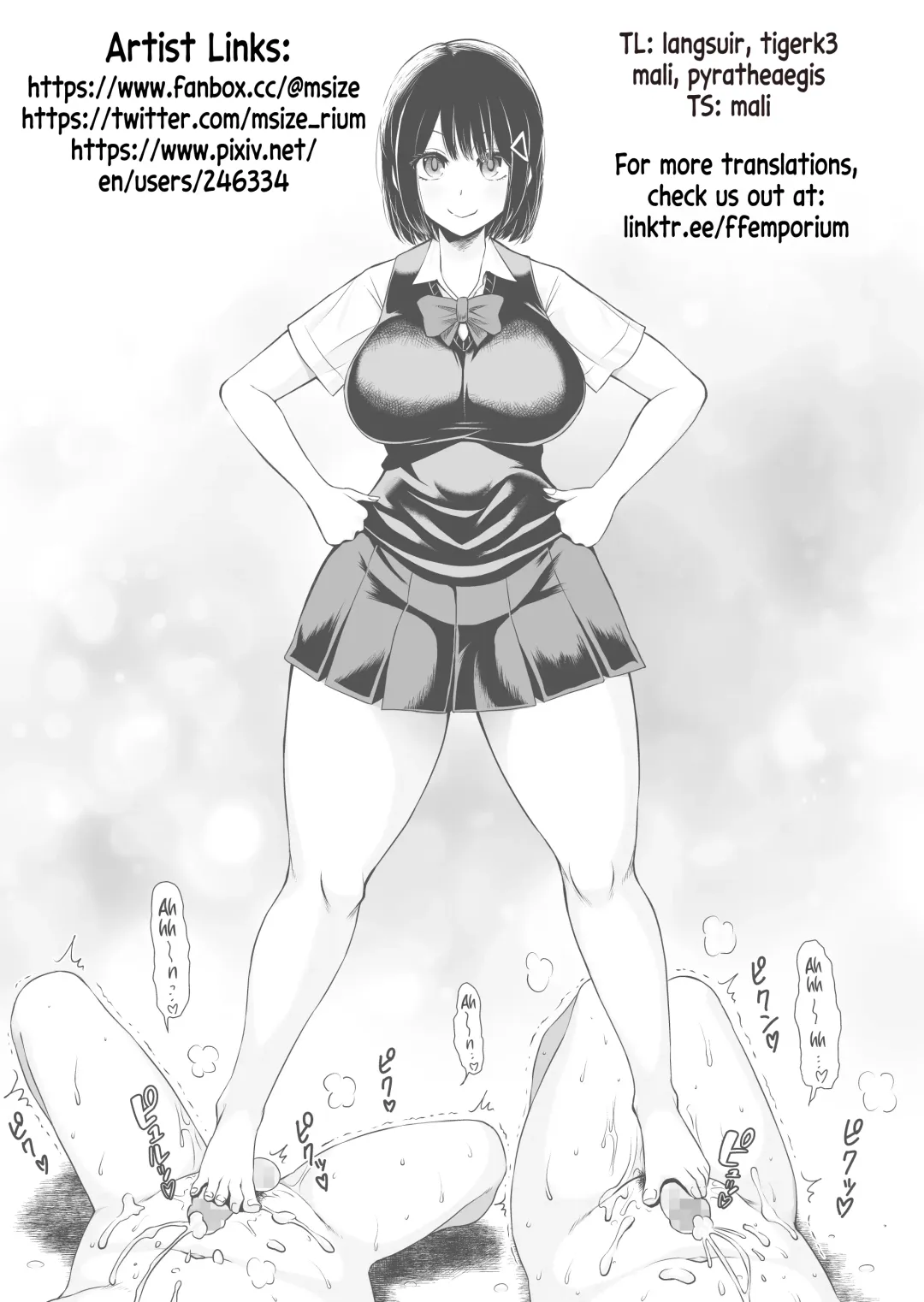 [Riumu] MSIZE Fhentai - Page 29