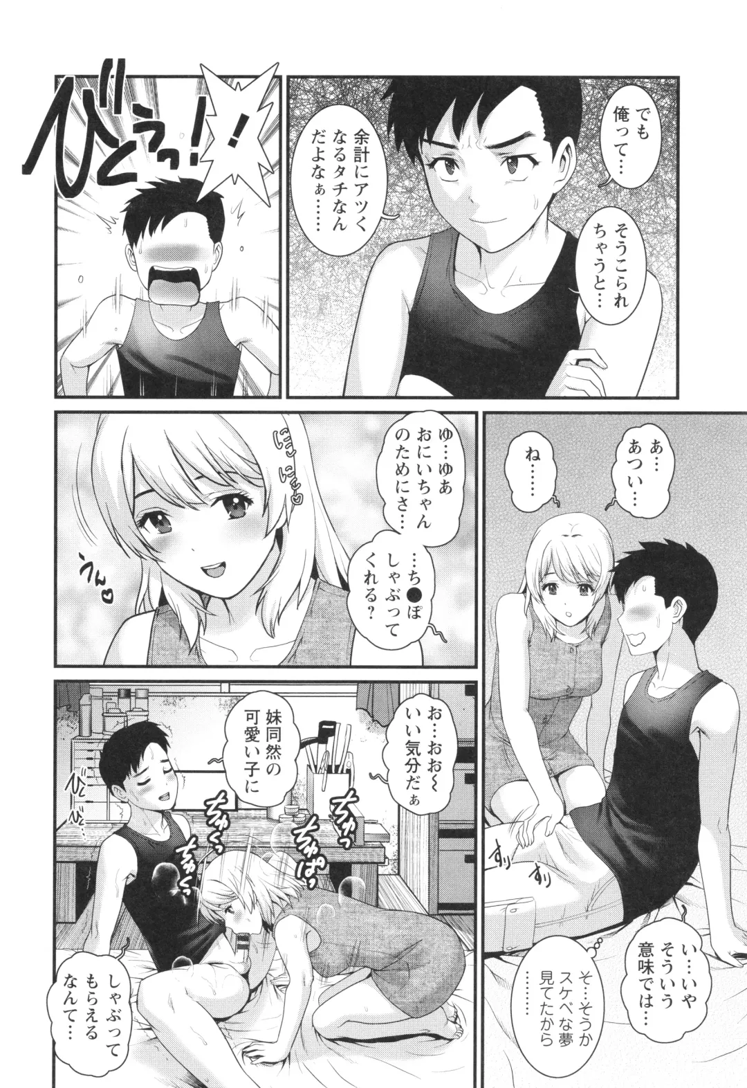 [Saigado] Genkai New Town wa Mitsu no Aji Fhentai.net - Page 129