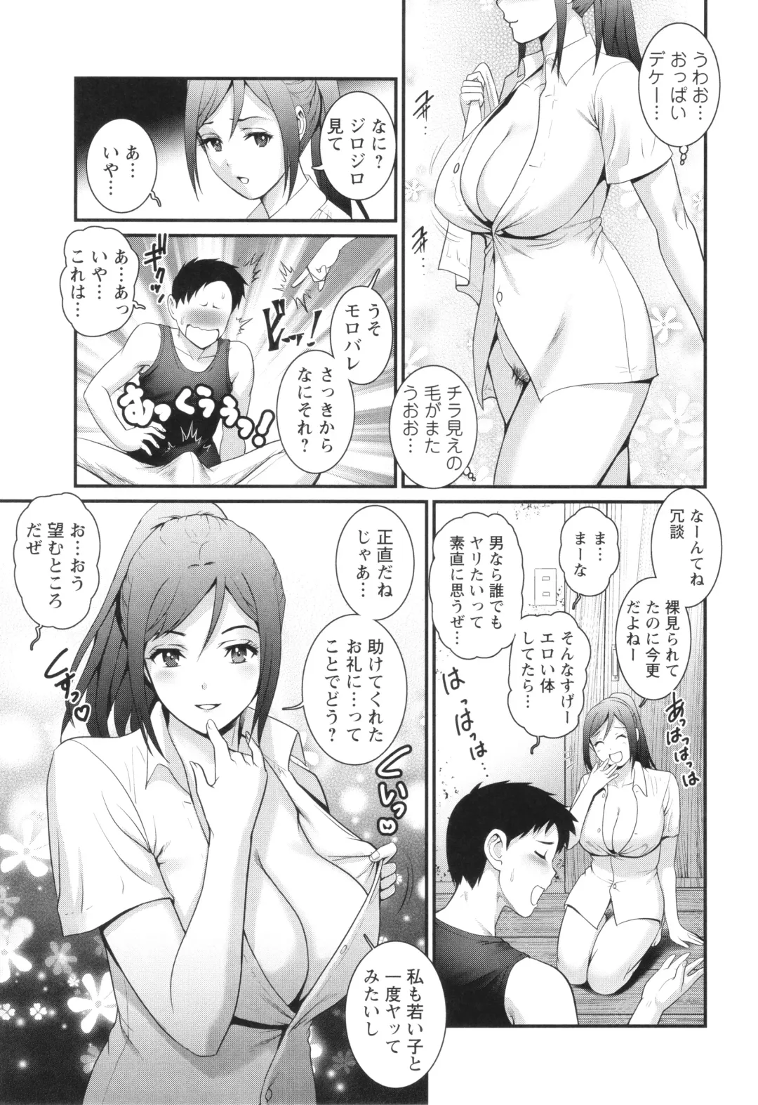 [Saigado] Genkai New Town wa Mitsu no Aji Fhentai.net - Page 150