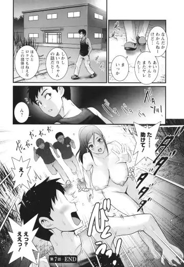 [Saigado] Genkai New Town wa Mitsu no Aji Fhentai.net - Page 143