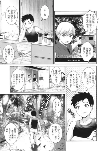 [Saigado] Genkai New Town wa Mitsu no Aji Fhentai.net - Page 28