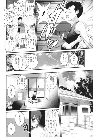 [Saigado] Genkai New Town wa Mitsu no Aji Fhentai.net - Page 75