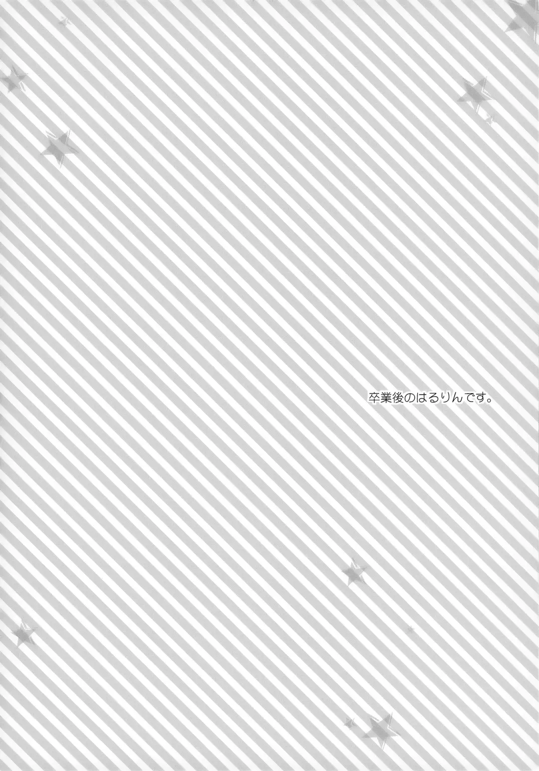 [Katagiri Atsuko] Suki mo Akogare mo Fhentai - Page 4