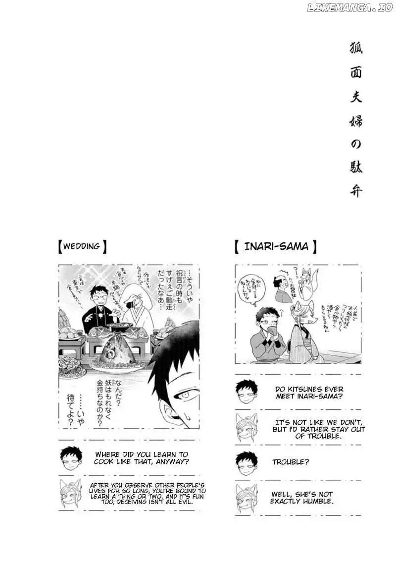 Fox-faced Couple Komen Fuufu 狐面夫婦 Ch. 1-8 Fhentai.net - Page 71