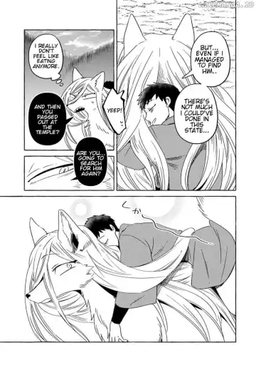 Fox-faced Couple Komen Fuufu 狐面夫婦 Ch. 1-8 Fhentai.net - Page 120