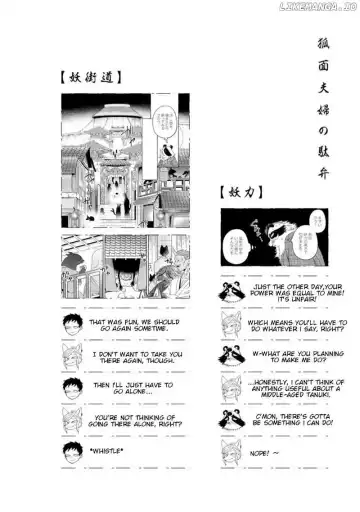 Fox-faced Couple Komen Fuufu 狐面夫婦 Ch. 1-8 Fhentai.net - Page 123