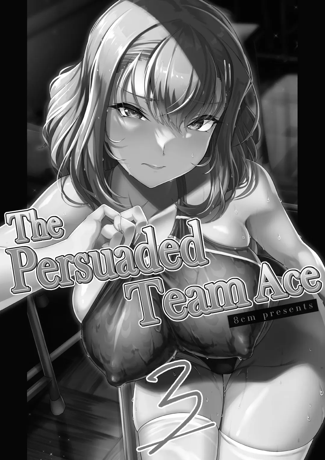 Suieibu Ace Saimin Keikaku 3 Fhentai - Page 4
