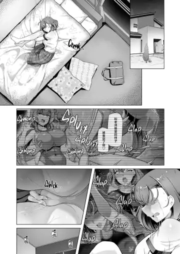 Suieibu Ace Saimin Keikaku 3 Fhentai - Page 32