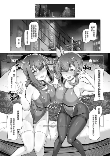 Suieibu Ace Saimin Keikaku 3 Fhentai - Page 38