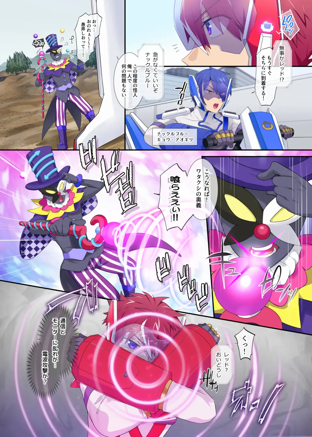 [Hiiragi Popura] Parareru ⇔ Chenji! Fhentai - Page 2