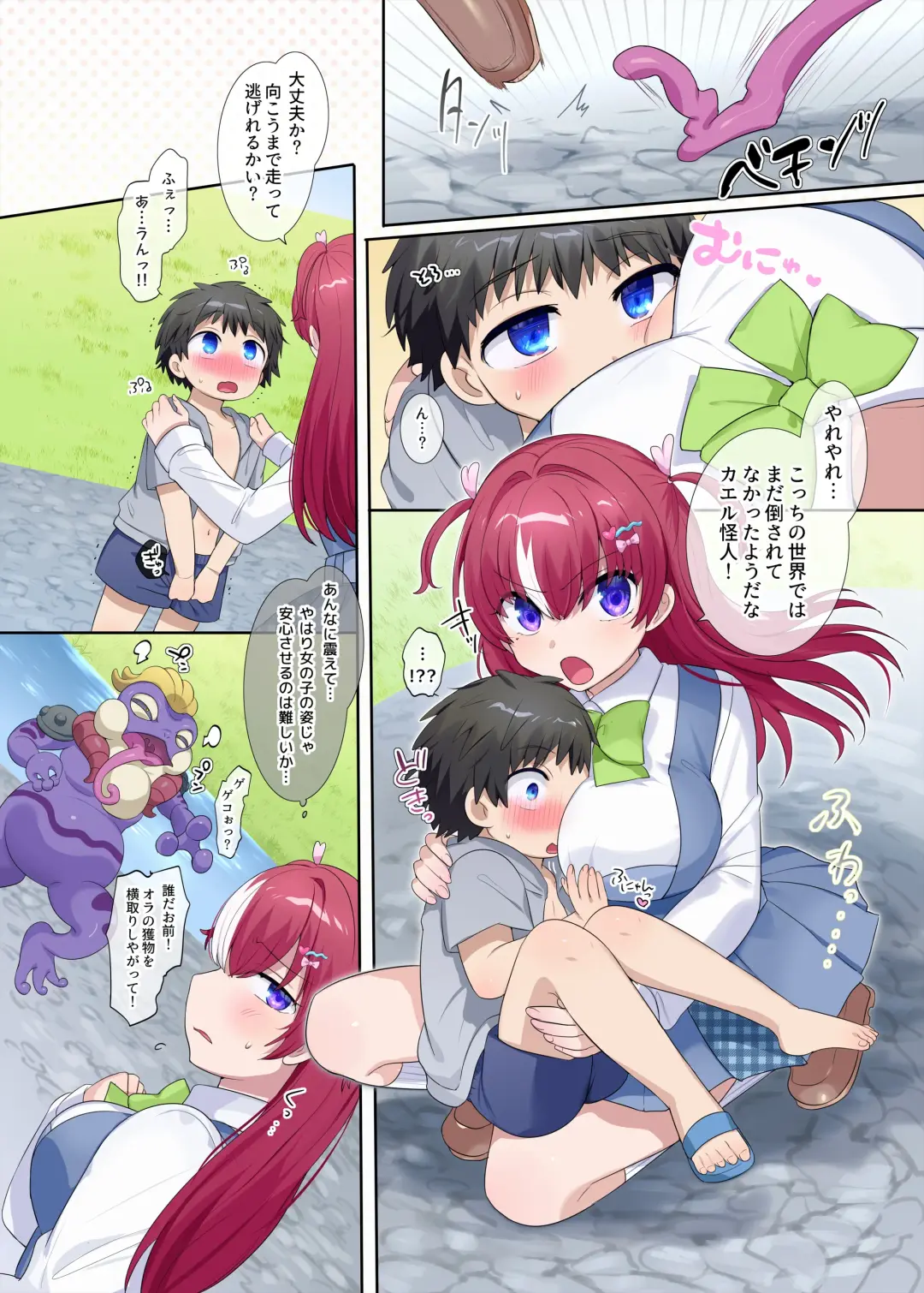 [Hiiragi Popura] Parareru ⇔ Chenji! Fhentai - Page 22