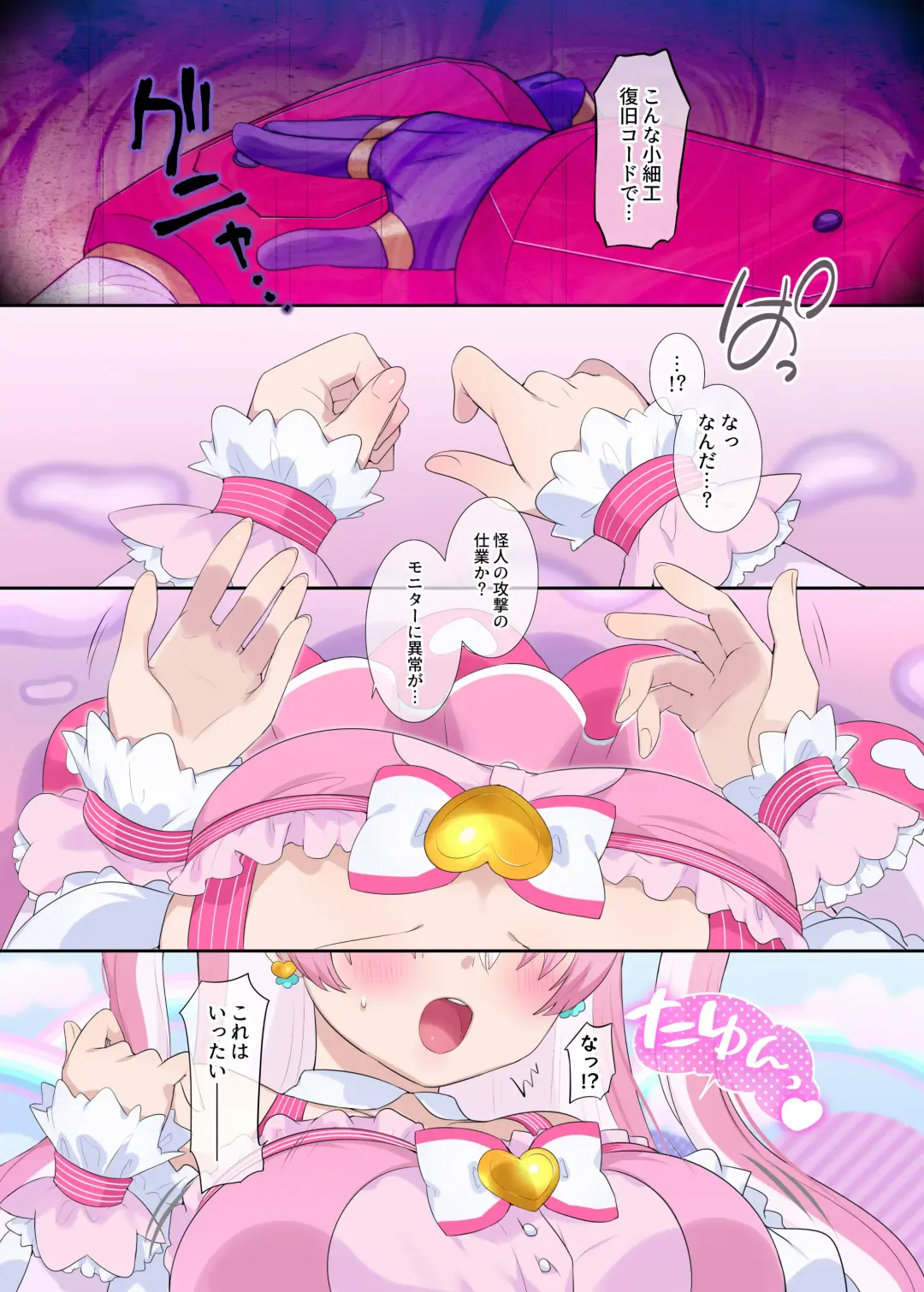 [Hiiragi Popura] Parareru ⇔ Chenji! Fhentai - Page 3