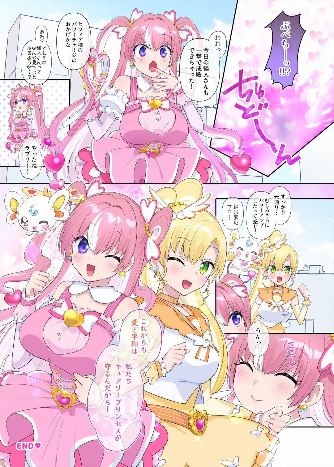 [Hiiragi Popura] Parareru ⇔ Chenji! Fhentai - Page 63