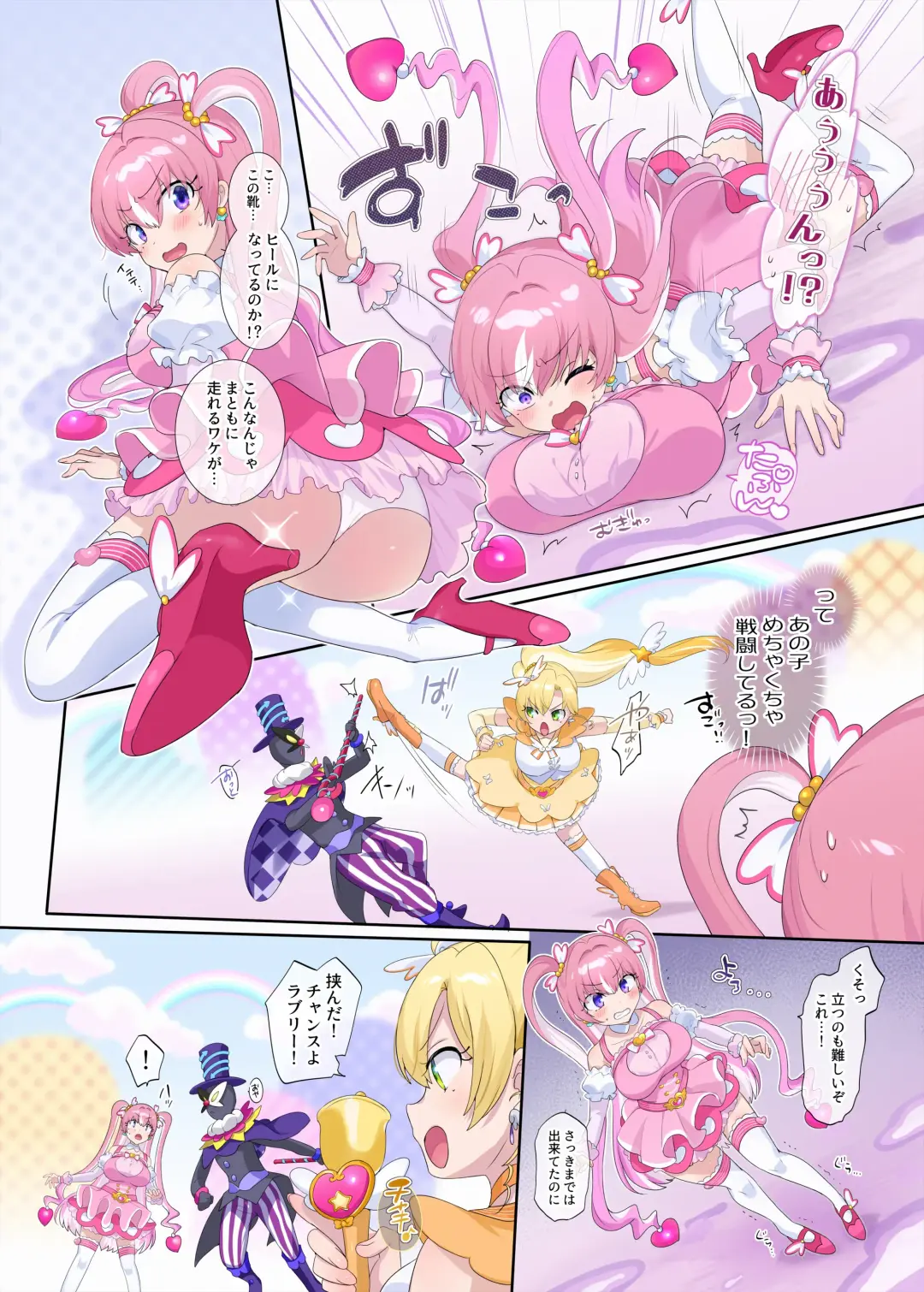 [Hiiragi Popura] Parareru ⇔ Chenji! Fhentai - Page 8