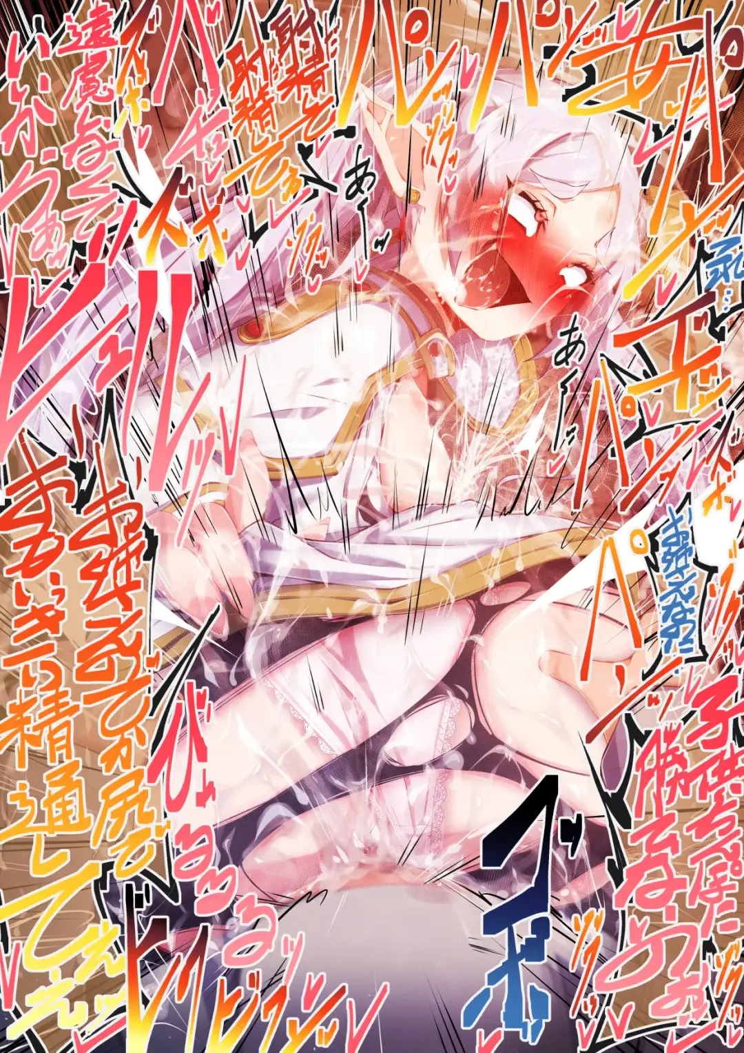 [Moyachii] はーど本編 フリーレン Fhentai - Page 15