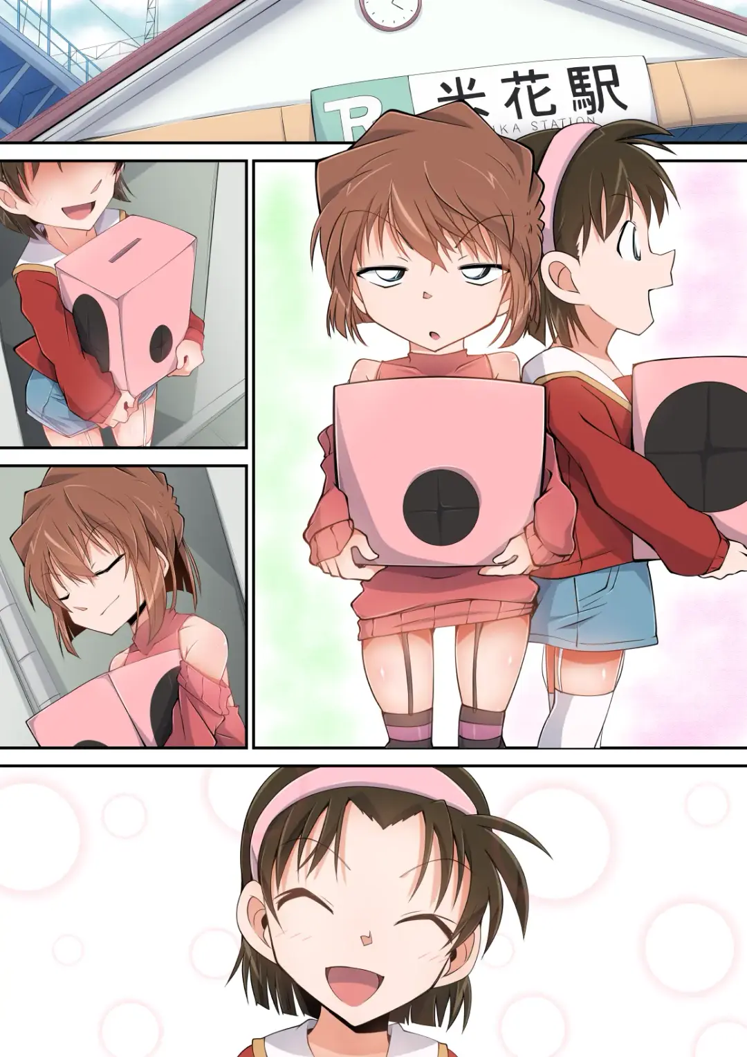 [Moyachii] はーど本編 灰原哀 Fhentai - Page 2