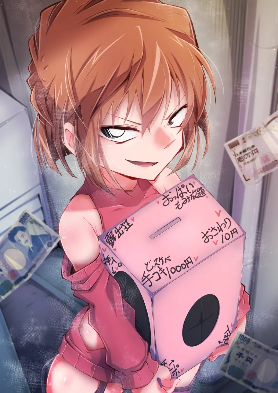 [Moyachii] はーど本編 灰原哀 Fhentai - Page 4