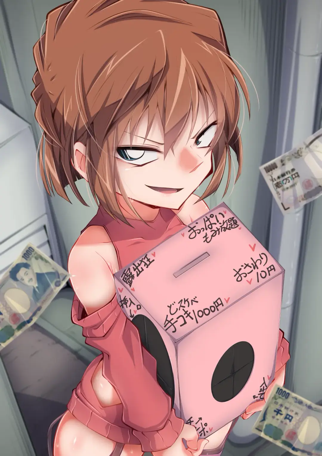 [Moyachii] はーど本編 灰原哀 Fhentai - Page 5