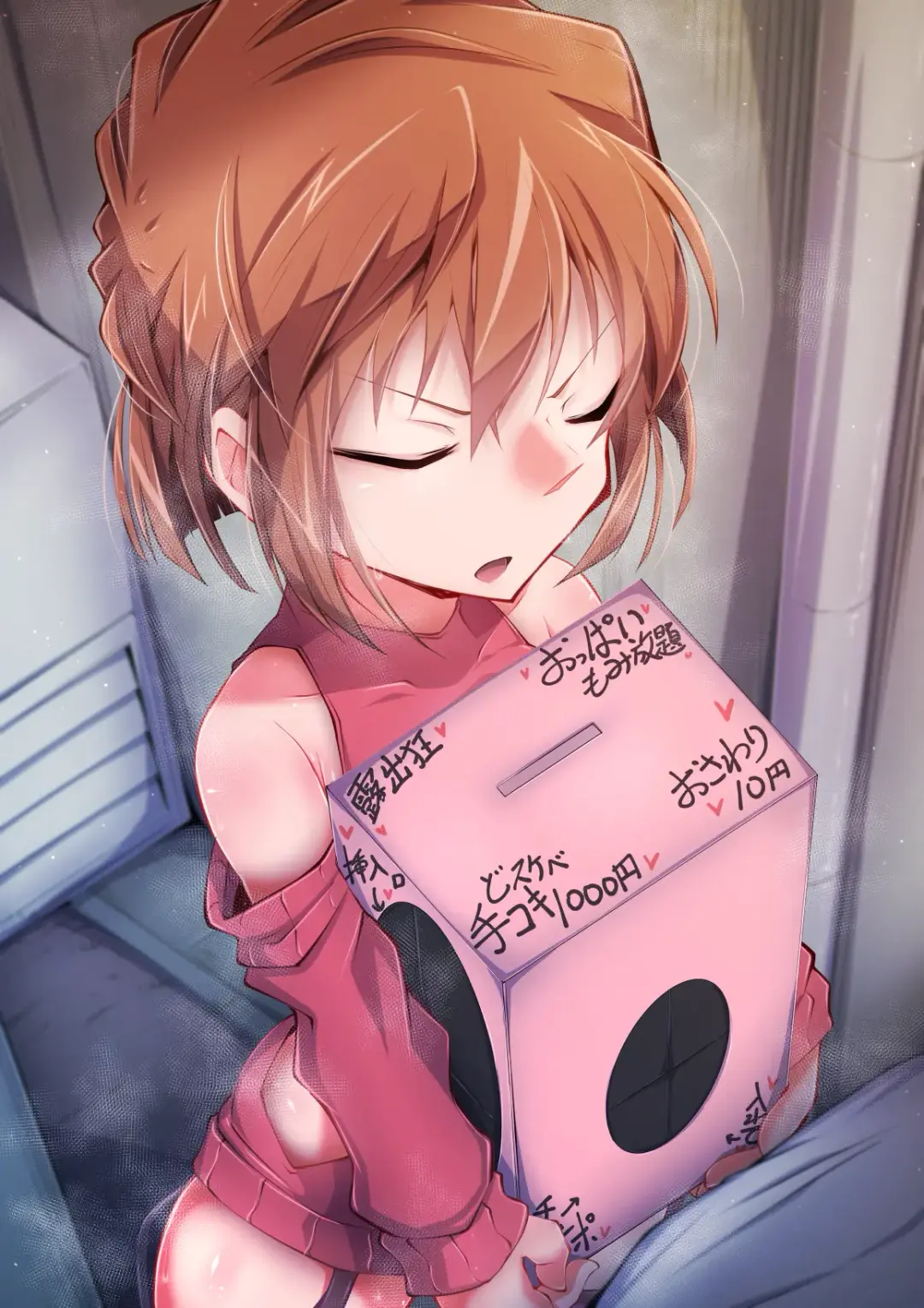 [Moyachii] はーど本編 灰原哀 Fhentai - Page 7