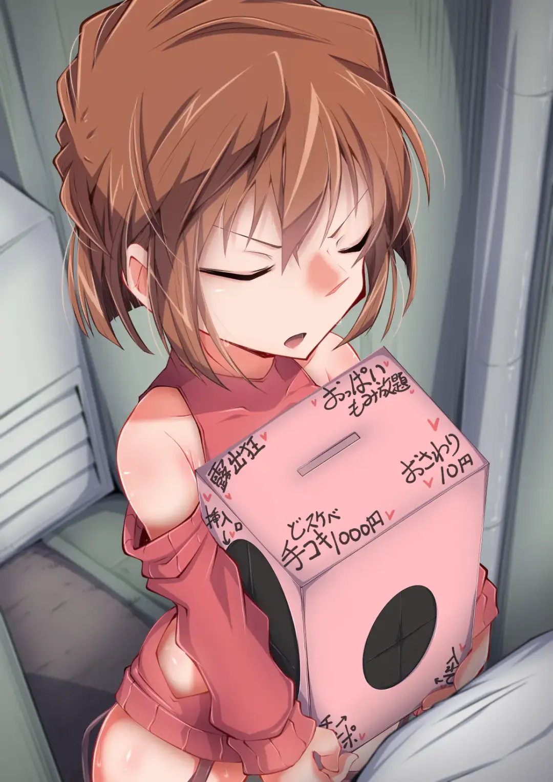 [Moyachii] はーど本編 灰原哀 Fhentai - Page 8