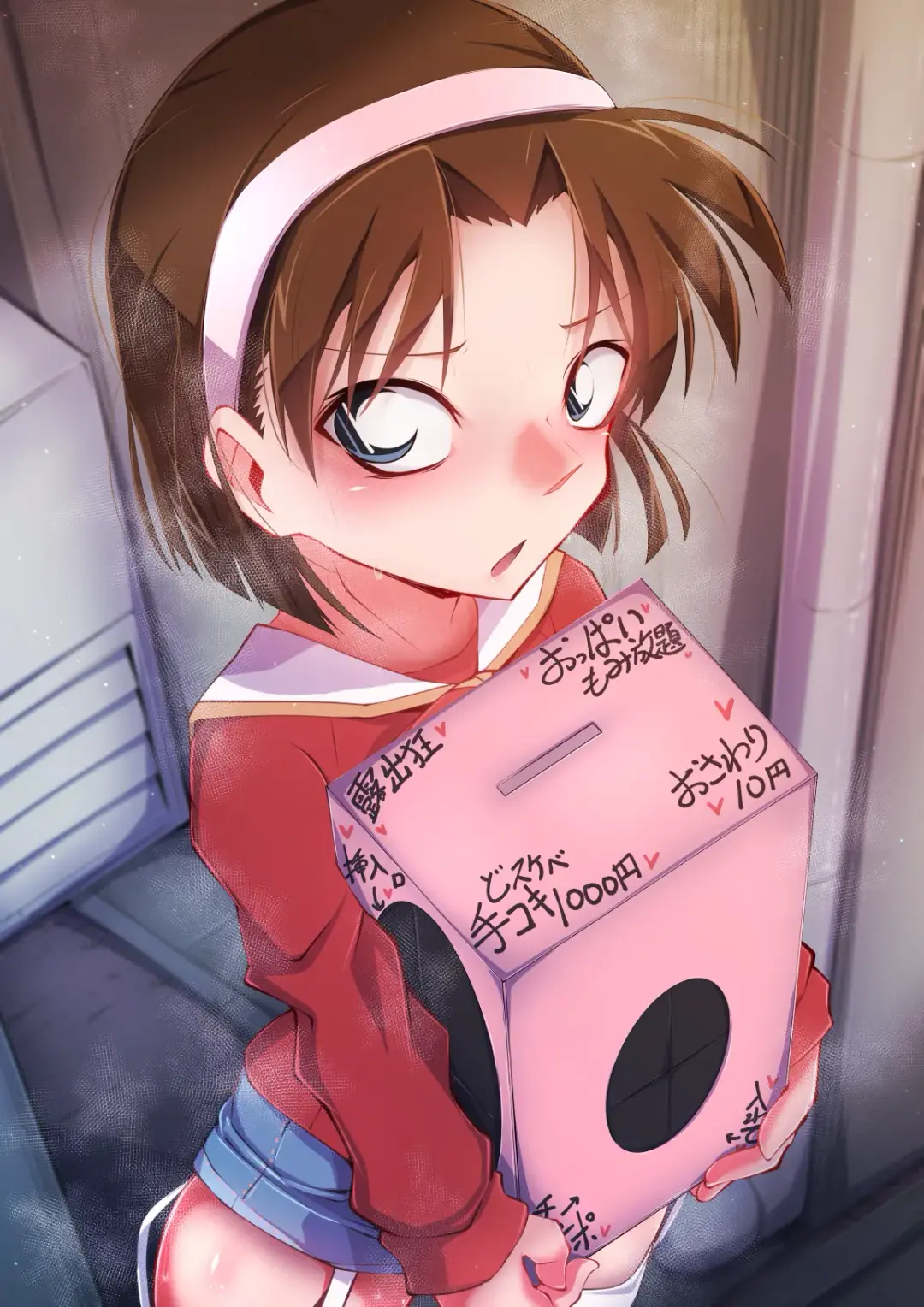 [Moyachii] はーど本編 吉田歩美 Fhentai - Page 2