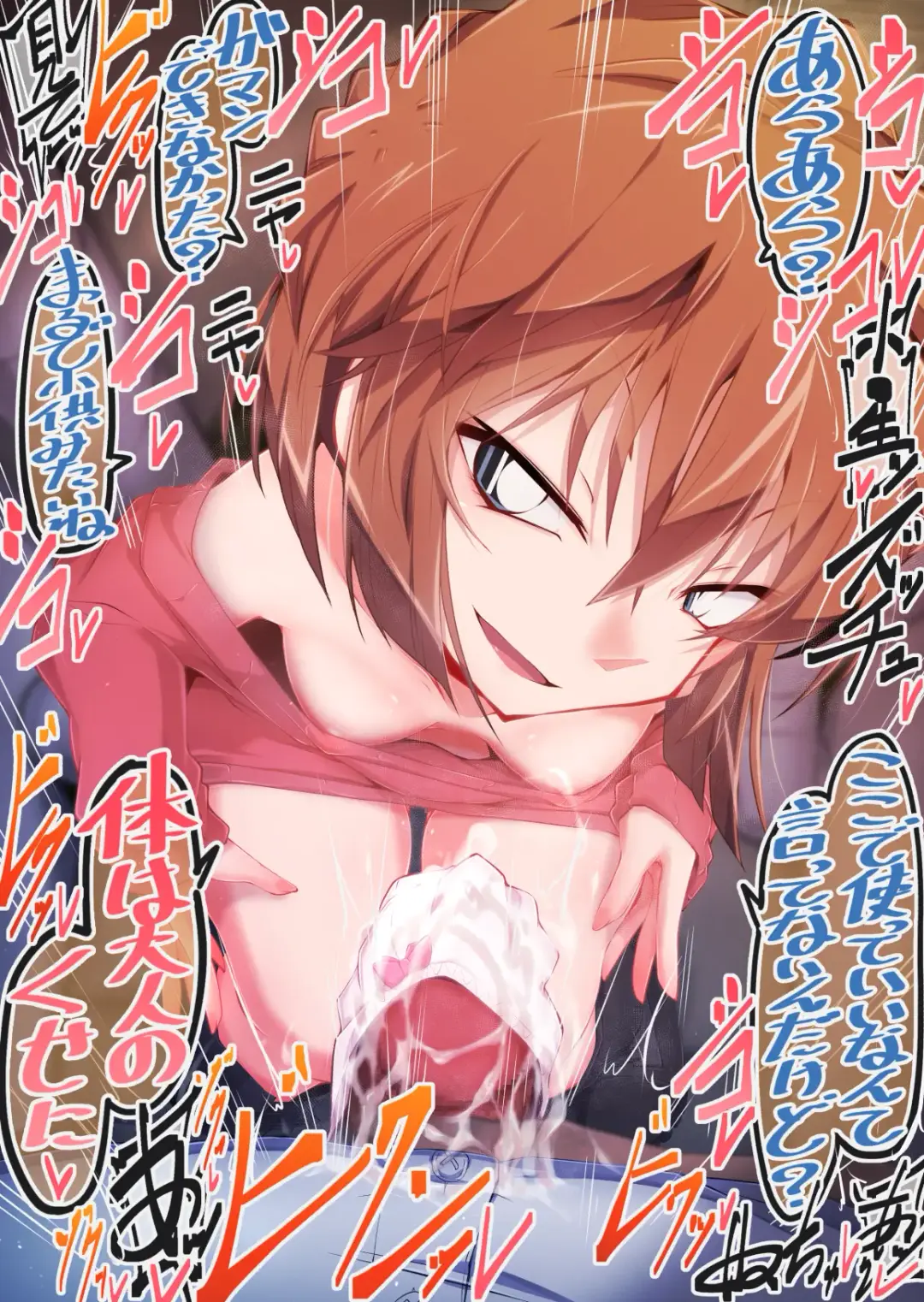 [Moyachii] 本編 灰原哀 Fhentai - Page 4