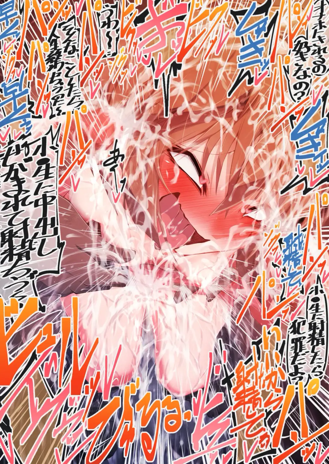 [Moyachii] 本編 灰原哀 Fhentai - Page 22