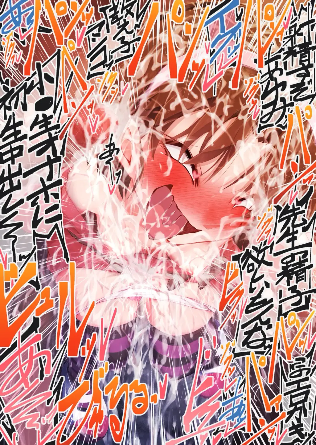 [Moyachii] 本編 吉田歩美 Fhentai - Page 22