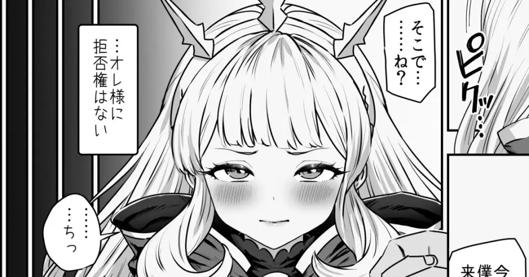 Read [Yapo] Cagliostro to Himitsu no Renkinjutsu 2 - Fhentai.net